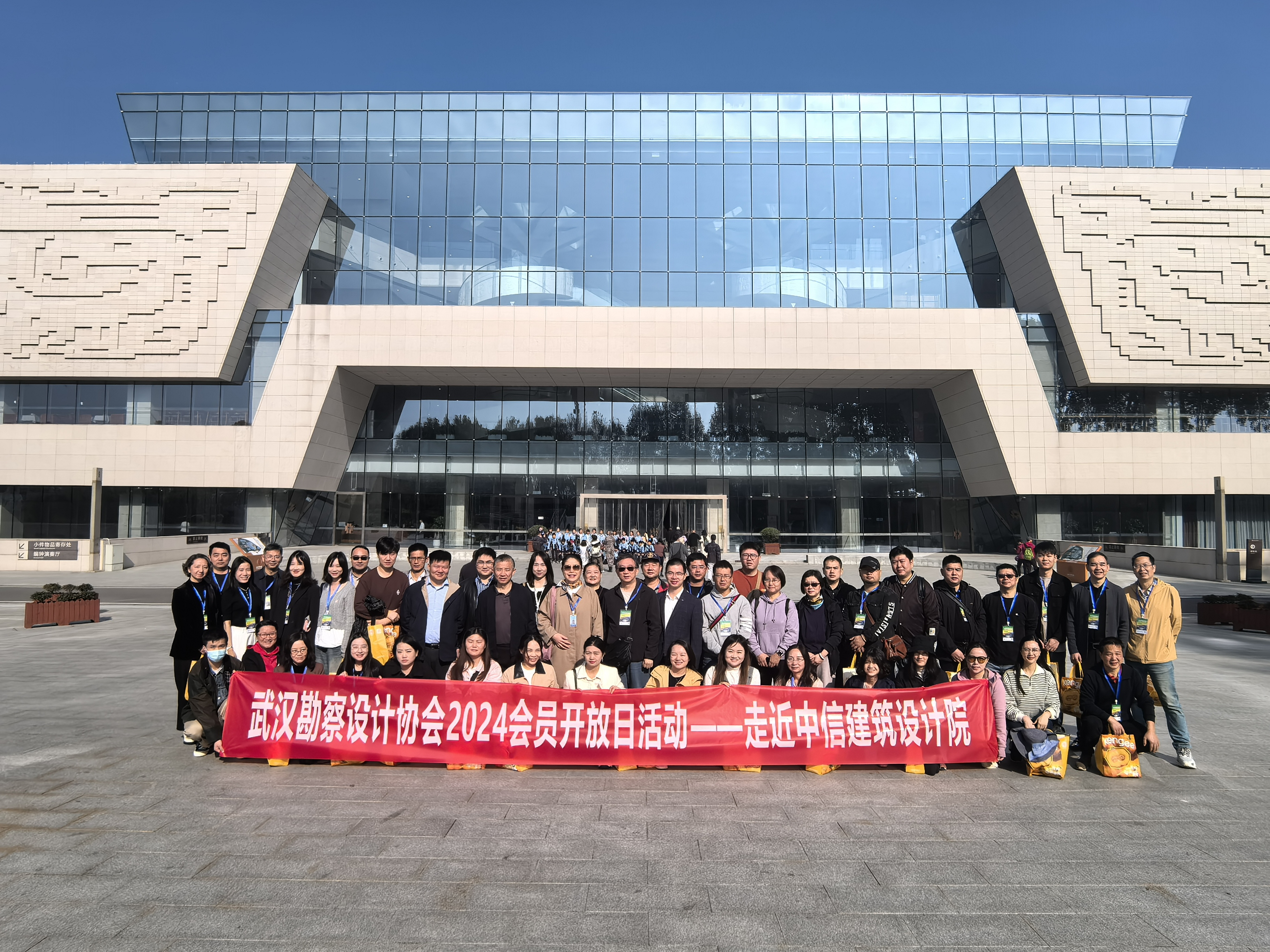 武漢勘察設(shè)計(jì)協(xié)會(huì)“會(huì)員開(kāi)放日——走近中信建筑設(shè)計(jì)院”活動(dòng)成功